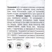 Пистолет для горячего склеивания 40вт *48 8110001