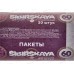 Мешки для мусора  GRIFON 60л ПНД 20штук черный рулон 10мкр 101-006 S Sibirskaya  *40