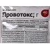 Провотокс от проволочника пакет 40гр *150 Провотокс от проволочника пакет 40гр *150