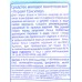 ПЕРСИЛ стиральный порошок 3кг Сенсетив автомат *4