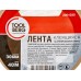 Скотч малярный на креповой бумаге 30 миллиметров *40 метров   2001030   *28