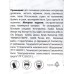 Пистолет для горячего склеивания 100вт, для стержней d11мм, 8110002   *12