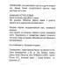 Нож широкий 18мм Профи 2701007 *12/144 Нож широкий 18мм Профи 2701007 *12/144