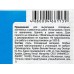 Тонкогубцы двухкомпонентная рукоятка 200мм 3501013  *6/60