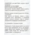 Нож многофункциональный с выдвижным лезвием 2701009