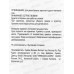 Нож многофункциональный дельфин с выдвижным лезвием 2701502  *12