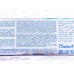 АКВАРЕЛЬ зубная паста 75мл Whitening двухцветная *50 АКВАРЕЛЬ зубная паста 75мл Whitening двухцветная *50