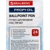 Ручка масляная BRAUBERG-632 Profi-Oil корпус с печатью синяя *24/144/1728 Ручка масляная BRAUBERG-632 Profi-Oil корпус с печатью синяя *24/144/1728