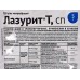 ЛАЗУРИТ Т. (томат) 5гр от сорняков *100 ЛАЗУРИТ Т. (томат) 5гр от сорняков *100