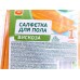 Салфетка ХОЗЯЮШКА для пола вискоза 50*60 *100/50 Салфетка ХОЗЯЮШКА для пола вискоза 50*60 *100/50