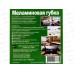Губка меламиновая набор 3шт *3   Р