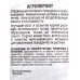 Агроперлит Фаско Цветочное счастье 1литр *20 Агроперлит Фаско Цветочное счастье 1литр *20