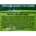Почвогрунт Цветочное счастье Для цветущих универсал 5л *5