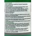 Фунгицид Зеленое мыло Садовник 250мл в бут. *15 Фунгицид Зеленое мыло Садовник 250мл в бут. *15