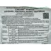 ГУМИ-ОМИ 0,7кг (земляника,клубника,малина,смородина) /20 ГУМИ-ОМИ 0,7кг (земляника,клубника,малина,смородина) /20