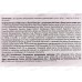Концерн Калина ЛЕСНОЙ БАЛЬЗАМ в футляре зубная паста 75мл Алоэ-Вера+Белый Чай *12/48 Концерн Калина ЛЕСНОЙ БАЛЬЗАМ в футляре зубная паста 75мл Алоэ-Вера+Белый Чай *12/48