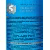 Лак S`cosmetic защита 360мл(415см)*12