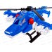 Вертолёт "Полиция" 248 *9 Вертолёт "Полиция" 248 *9