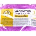 Салфетка для пола Жу-Жу микрофибра 50*60см 1шт *60 Салфетка для пола Жу-Жу микрофибра 50*60см 1шт *60