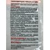 Инта-вир Родентицид зерновая приманка 150г *30
