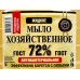 ХОЗЯЙСТВЕННОЕ жидкое мыло 5л 2240 ХОЗЯЙСТВЕННОЕ жидкое мыло 5л 2240