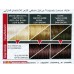 ELEA Prof.Color&Care крем-краска №5.22 темный махагон *20 ELEA Prof.Color&Care крем-краска №5.22 темный махагон *20