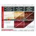 ELEA Prof.Color&Care крем-краска №66.6 насыщенный красный *20 ELEA Prof.Color&Care крем-краска №66.6 насыщенный красный *20