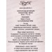 Парижское кафе. Ваниль, туалетная вода 50мл (женская) *36 М Парижское кафе. Ваниль, туалетная вода 50мл (женская) *36 М