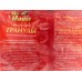 Mr. Mouse гранулы от грызунов 100гр пакет *50 Mr. Mouse гранулы от грызунов 100гр пакет *50