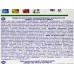 БИМАКС Compact автомат 100 пятен 400г *24  /920-1/982-1
