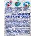 Невская Косметика НОВЫЙ ЖЕМЧУГ 100грамм Ромашка зубная паста *32