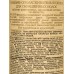 Свобода бальзам-ополаскиватель для окрашенных волос 430мл*12 Свобода бальзам-ополаскиватель для окрашенных волос 430мл*12