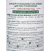 Свобода бальзам-ополаскиватель для всех типов волос 430мл *12 Свобода бальзам-ополаскиватель для всех типов волос 430мл *12