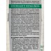 КОМПЛИМЕНТ Hydralift Hyaluron Мицеллярное Экспресс-средство для снятия макияжа *15 КОМПЛИМЕНТ Hydralift Hyaluron Мицеллярное Экспресс-средство для снятия макияжа *15