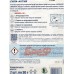 БРЕФ чистящее средство 2*51г Сила-Актив Океанский бриз *10 БРЕФ чистящее средство 2*51г Сила-Актив Океанский бриз *10