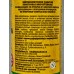 Эффективные Микрооганизмы 1,0л *20 Эффективные Микрооганизмы 1,0л *20