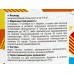 Краска для потолков Оптималка-2 2,8кг *4
