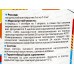 Краска для потолков Оптималка-2 1,4кг *8