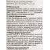 Краска для потолков Оптималка-2 7,0кг *1 Краска для потолков Оптималка-2 7,0кг *1