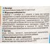 Краска для стен и потолков Оптималка-4(интер) 1,4кг *8