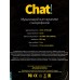 Гарнитура PERFEO Chat накладная черная, PF-CHAT-BLK