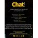 Гарнитура PERFEO Chat накладная черная, PF-CHAT-BLK Гарнитура PERFEO Chat накладная черная, PF-CHAT-BLK