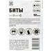 Биты 1х50мм PZ(5шт)сталь S2 магнит 3102251  Л