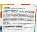 Краска для стен и потолков Оптималка-1 1,4кг *8