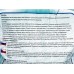 Наполнитель океанический для кошачьего туалета Пусси-кэт 10л *1 Наполнитель океанический для кошачьего туалета Пусси-кэт 10л *1