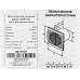 Вентилятор осевой диаметр 125 без внутреннего канала     *16