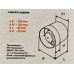 Вентилятор осевой канальный диаметр 125 *16 Вентилятор осевой канальный диаметр 125 *16