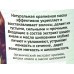 Народные Рецепты Маска для волос "Укрепляющая крапивная" банка 155мл *12