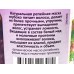 Народные Рецепты Маска для волос "Питательная репейная" банка 155мл *12
