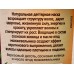 Народные Рецепты Маска для волос  "Целебная дегтярная" банка 155мл *12